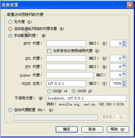 vps-ssh-proxy-003_jpg vps-ssh-proxy-003_jpg