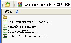 namecheap-ssl-nginx-11