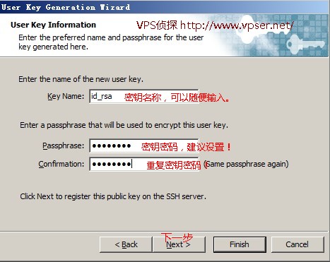 如何更安全的以SSH密钥方式登录Linux服务器/VPS