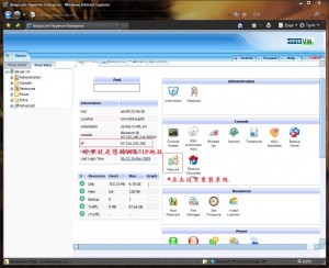lxadmin-1