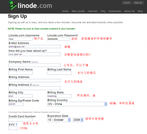 linode-sigup1