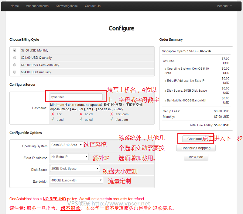 oneasiahost-cart2