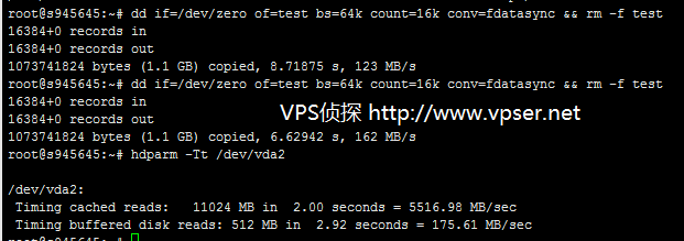 vpsto-hk-disk-test