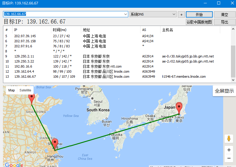 linode-2016-jp-tokyo-2-traceroute