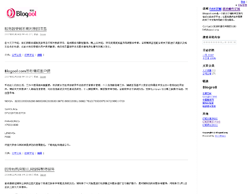 UCDCHINA for Blogool